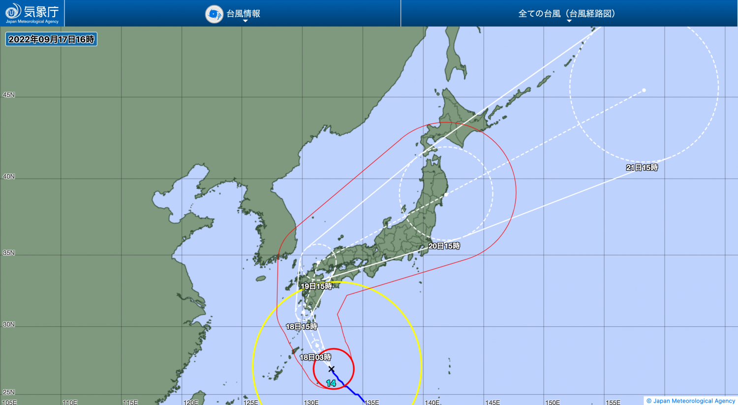 9月17日（土）〜19日（月）台風14号の接近に伴う営業のお知らせ